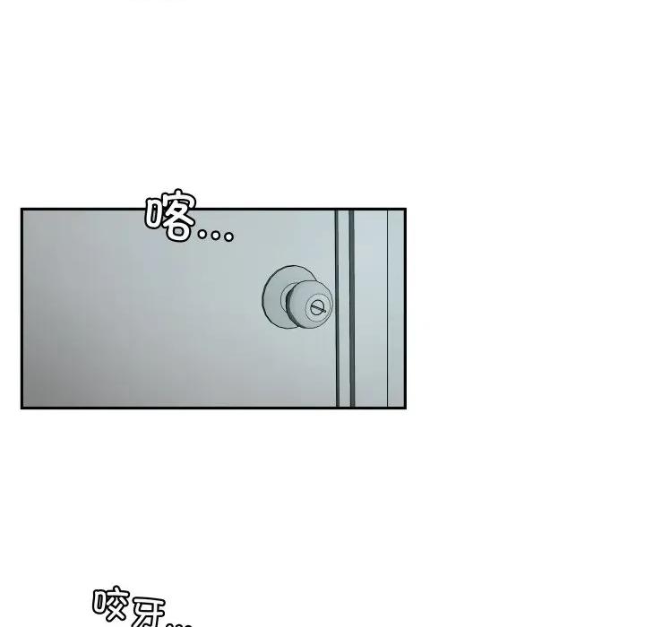 那年的雨夜奇遇 雨夜奇遇-雨夜奇遇 第40话 第23页