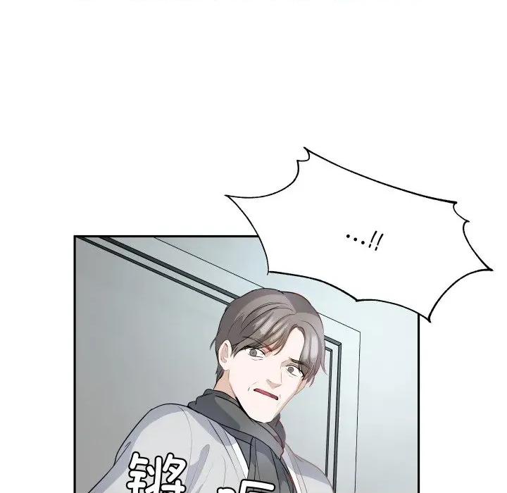 那年的雨夜奇遇 雨夜奇遇-雨夜奇遇 第40话 第26页