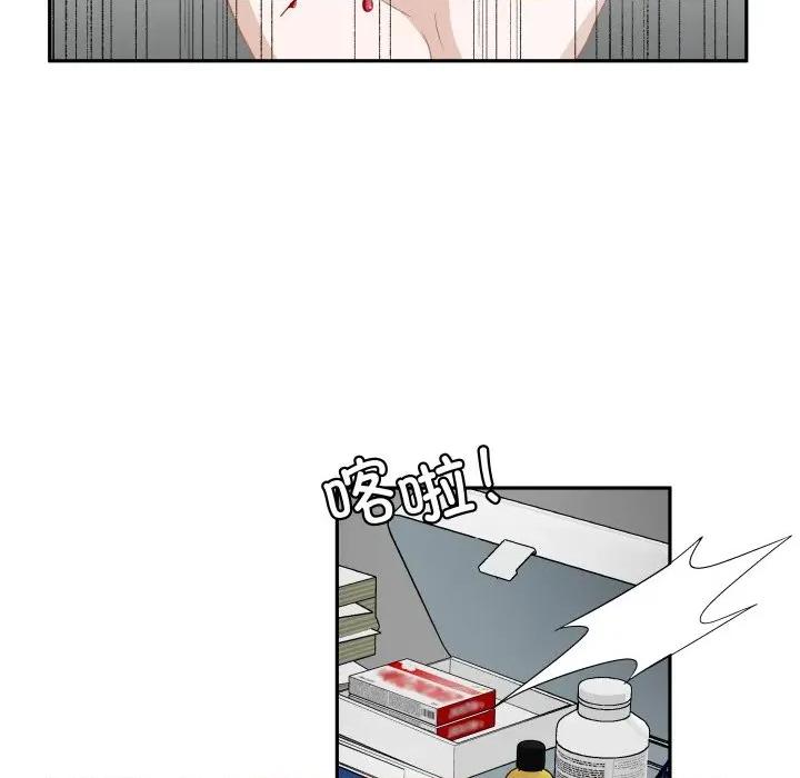 那年的雨夜奇遇 雨夜奇遇-雨夜奇遇 第40话 第31页