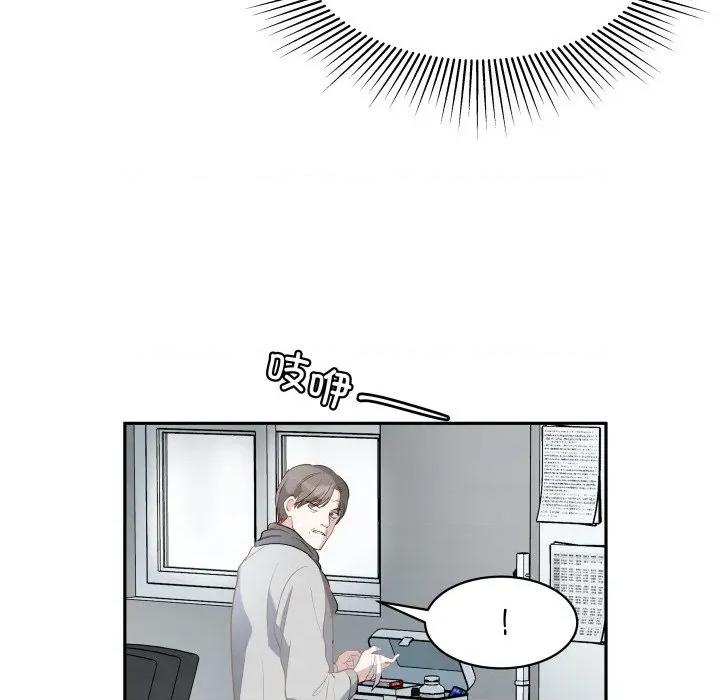 那年的雨夜奇遇 雨夜奇遇-雨夜奇遇 第40话 第34页