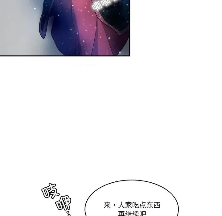 那年的雨夜奇遇 雨夜奇遇-雨夜奇遇 第40话 第62页