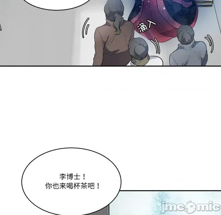 那年的雨夜奇遇 雨夜奇遇-雨夜奇遇 第40话 第65页