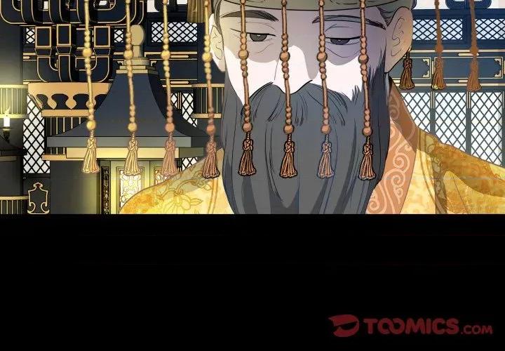 那年的雨夜奇遇 雨夜奇遇第 41 话 第2页