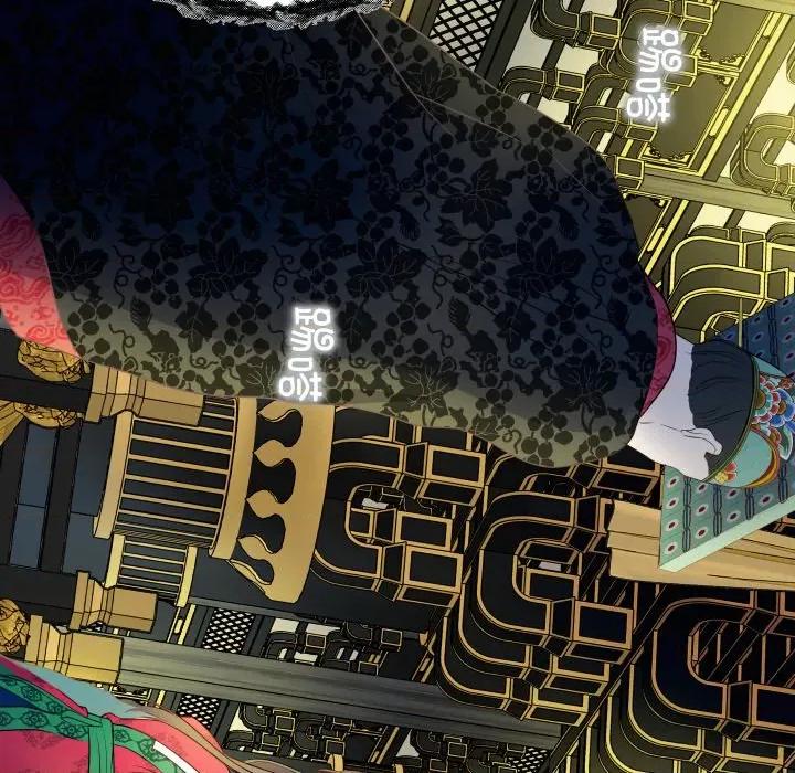 那年的雨夜奇遇 雨夜奇遇第 41 话 第24页