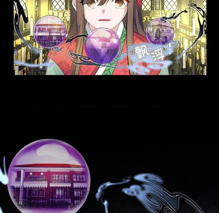 那年的雨夜奇遇 雨夜奇遇第 41 话 第36页
