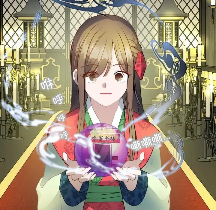 那年的雨夜奇遇 雨夜奇遇第 41 话 第38页