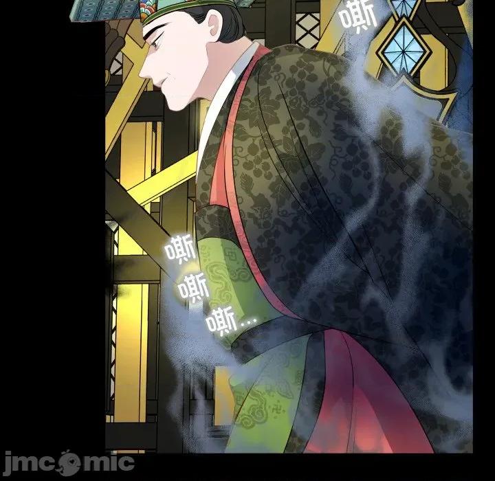 那年的雨夜奇遇 雨夜奇遇第 41 话 第45页