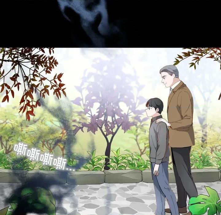 那年的雨夜奇遇 雨夜奇遇第 41 话 第47页