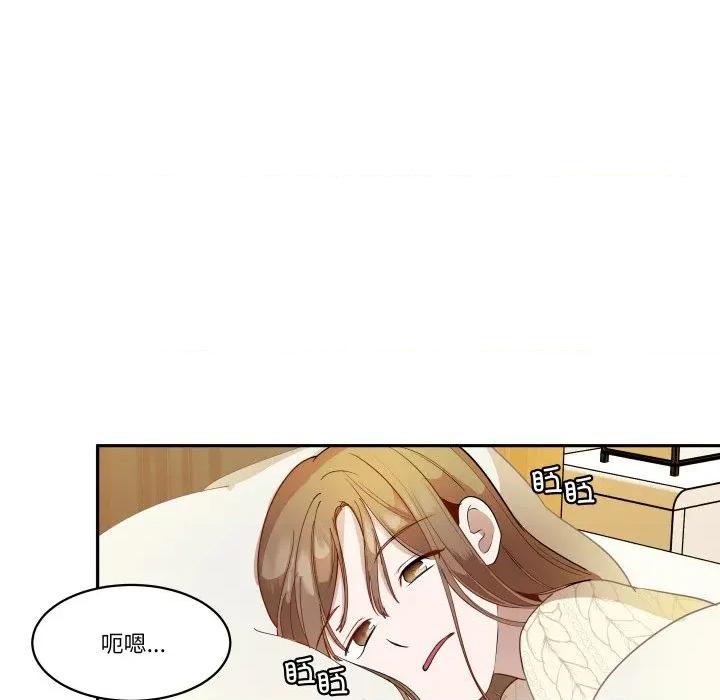 那年的雨夜奇遇 雨夜奇遇第 41 话 第59页
