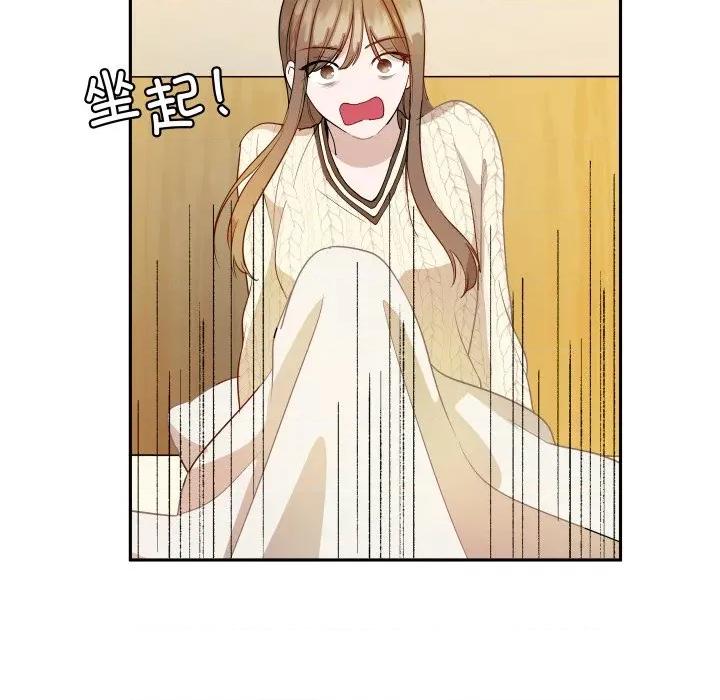 那年的雨夜奇遇 雨夜奇遇第 41 话 第61页