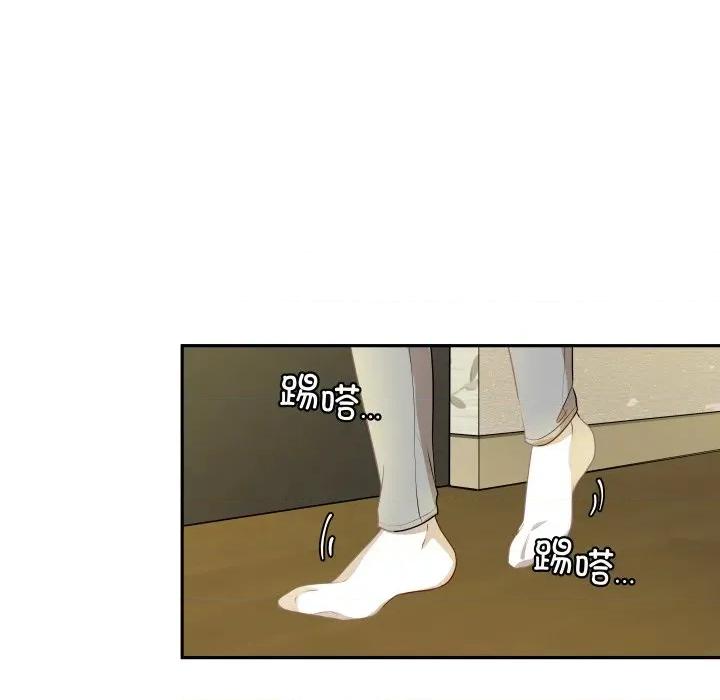 那年的雨夜奇遇 雨夜奇遇第 41 话 第67页