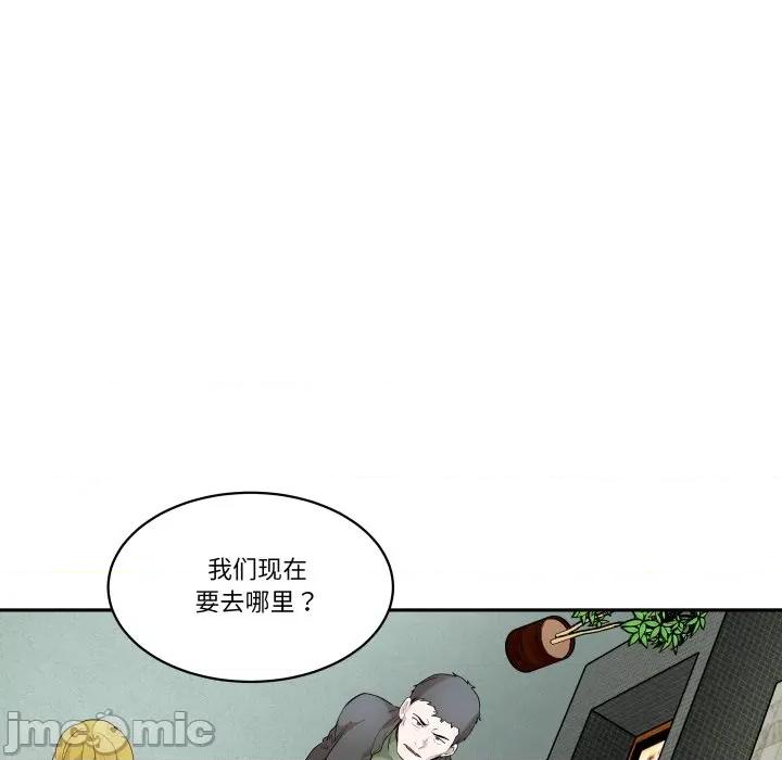 那年的雨夜奇遇 雨夜奇遇第 42 话 第15页