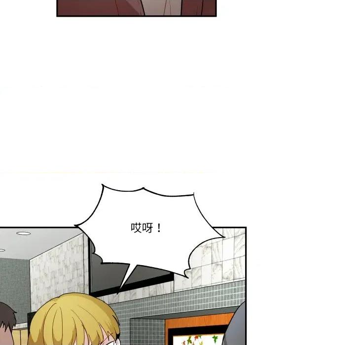 那年的雨夜奇遇 雨夜奇遇第 42 话 第19页