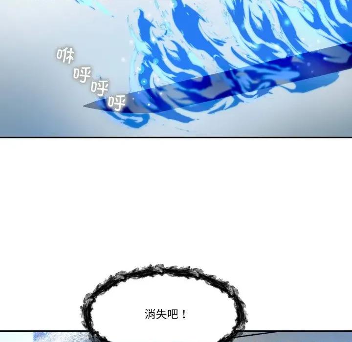那年的雨夜奇遇 雨夜奇遇第 42 话 第37页
