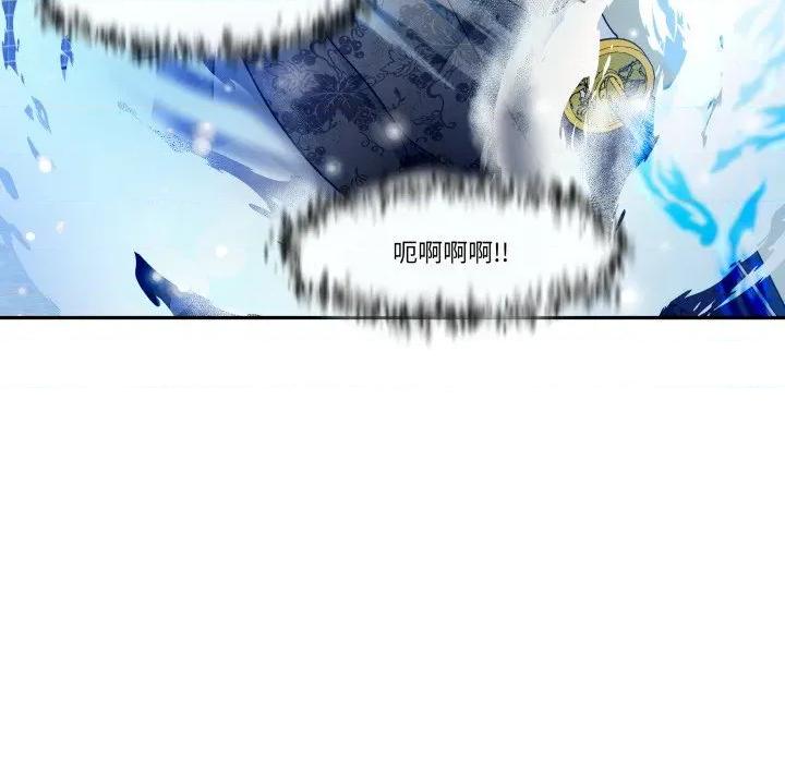 那年的雨夜奇遇 雨夜奇遇第 42 话 第39页