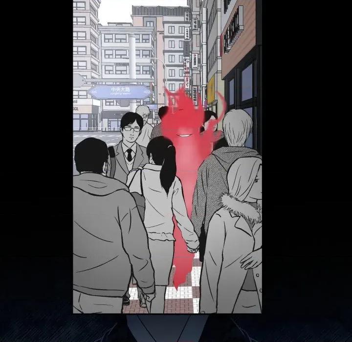 那年的雨夜奇遇 雨夜奇遇第 42 话 第47页