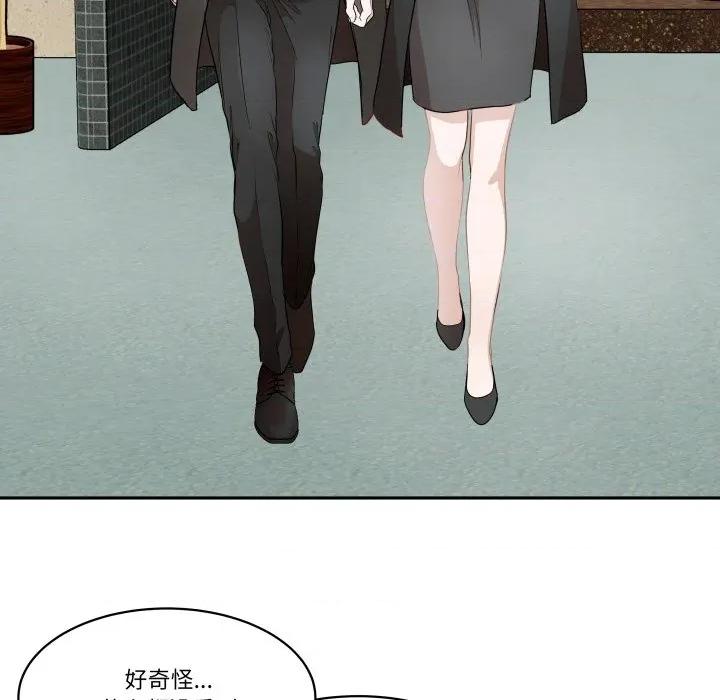 那年的雨夜奇遇 雨夜奇遇第 42 话 第58页