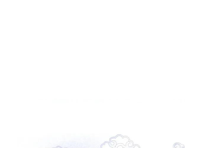 那年的雨夜奇遇 雨夜奇遇-雨夜奇遇 第43话 第4页