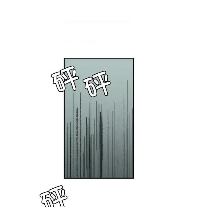 那年的雨夜奇遇 雨夜奇遇-雨夜奇遇 第43话 第9页