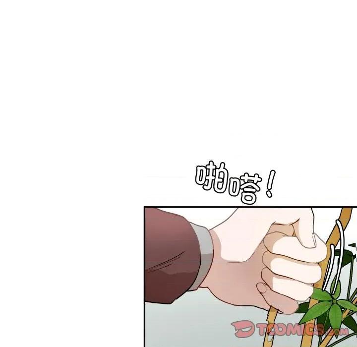 那年的雨夜奇遇 雨夜奇遇-雨夜奇遇 第43话 第54页