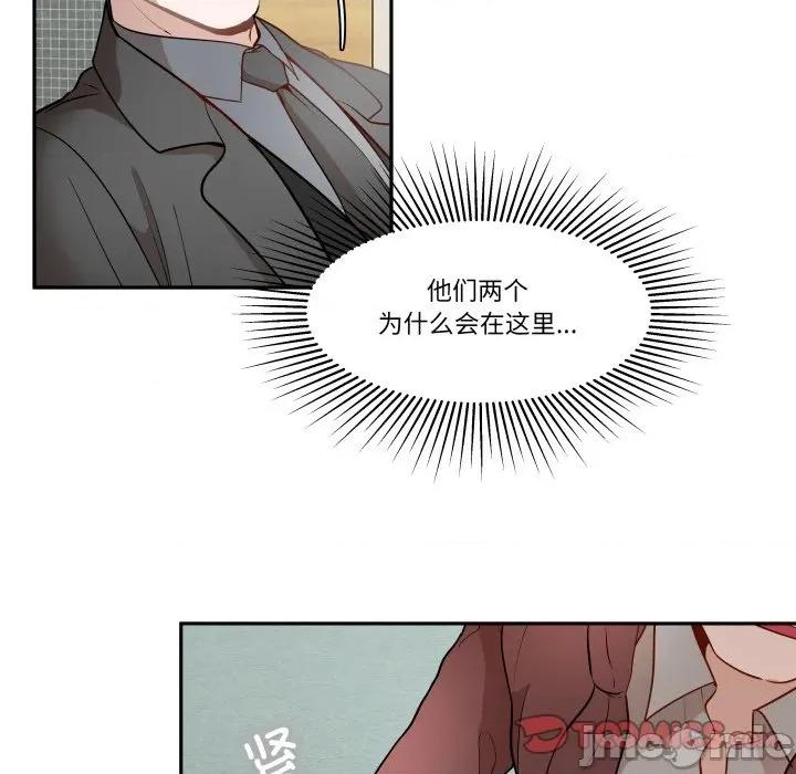 那年的雨夜奇遇 雨夜奇遇-雨夜奇遇 第43话 第70页