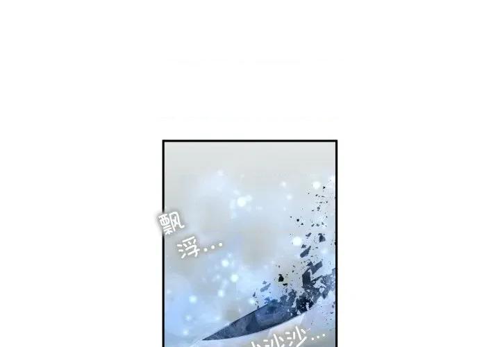那年的雨夜奇遇 雨夜奇遇第 44 话 第1页