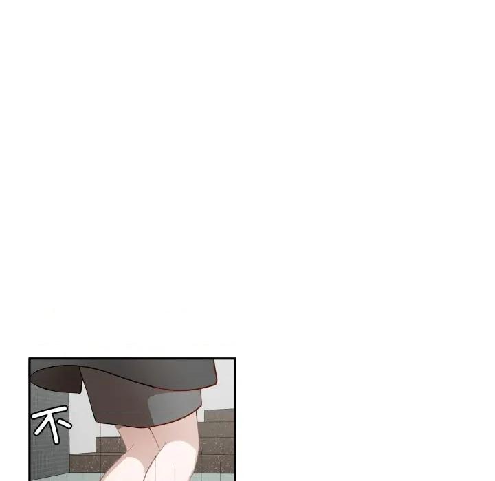 那年的雨夜奇遇 雨夜奇遇第 44 话 第7页