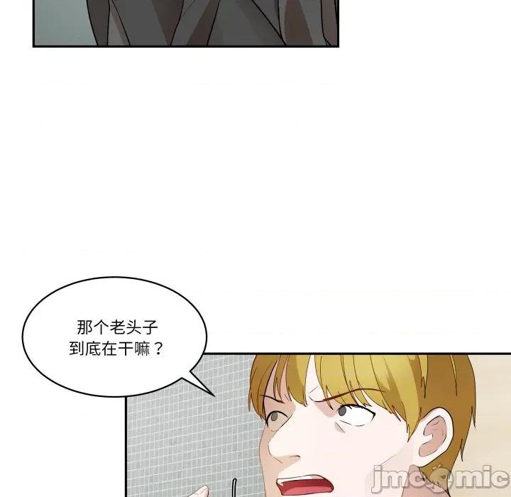 那年的雨夜奇遇 雨夜奇遇第 44 话 第25页