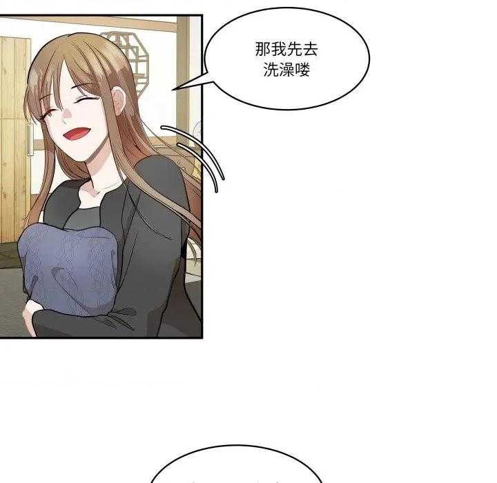 那年的雨夜奇遇 雨夜奇遇第 45 话 第19页
