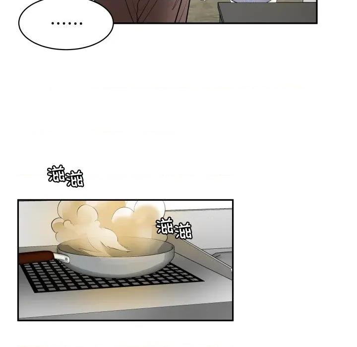 那年的雨夜奇遇 雨夜奇遇第 45 话 第28页