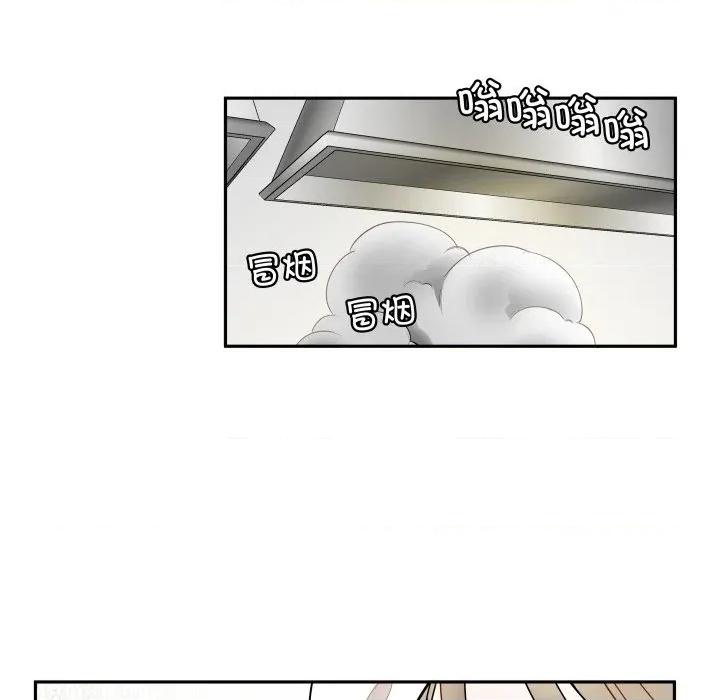 那年的雨夜奇遇 雨夜奇遇第 45 话 第29页
