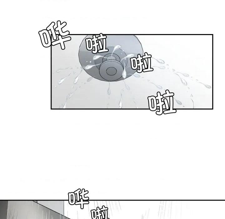 那年的雨夜奇遇 雨夜奇遇第 45 话 第34页