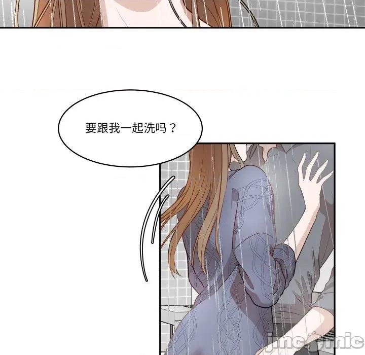 那年的雨夜奇遇 雨夜奇遇第 45 话 第40页