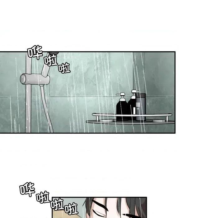 那年的雨夜奇遇 雨夜奇遇第 45 话 第42页
