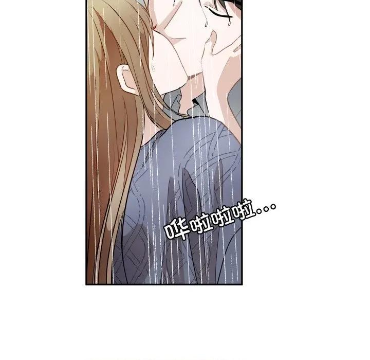 那年的雨夜奇遇 雨夜奇遇第 45 话 第43页