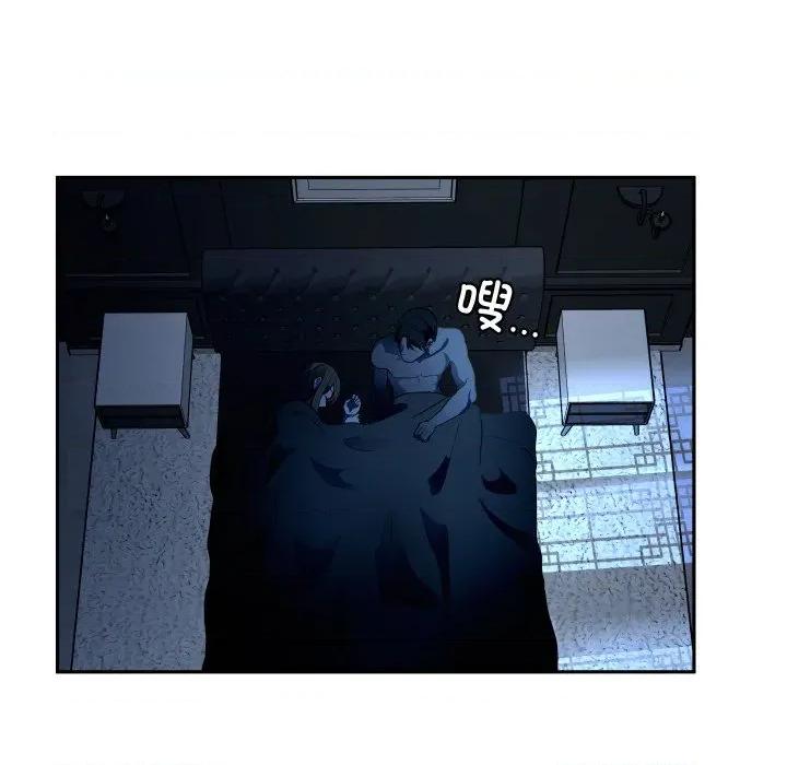 那年的雨夜奇遇 雨夜奇遇第 45 话 第54页