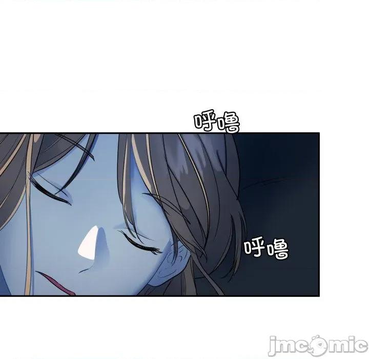 那年的雨夜奇遇 雨夜奇遇第 45 话 第55页