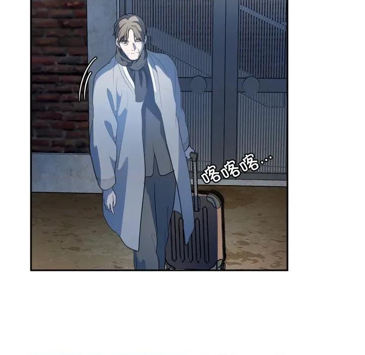 那年的雨夜奇遇 雨夜奇遇第 45 话 第63页
