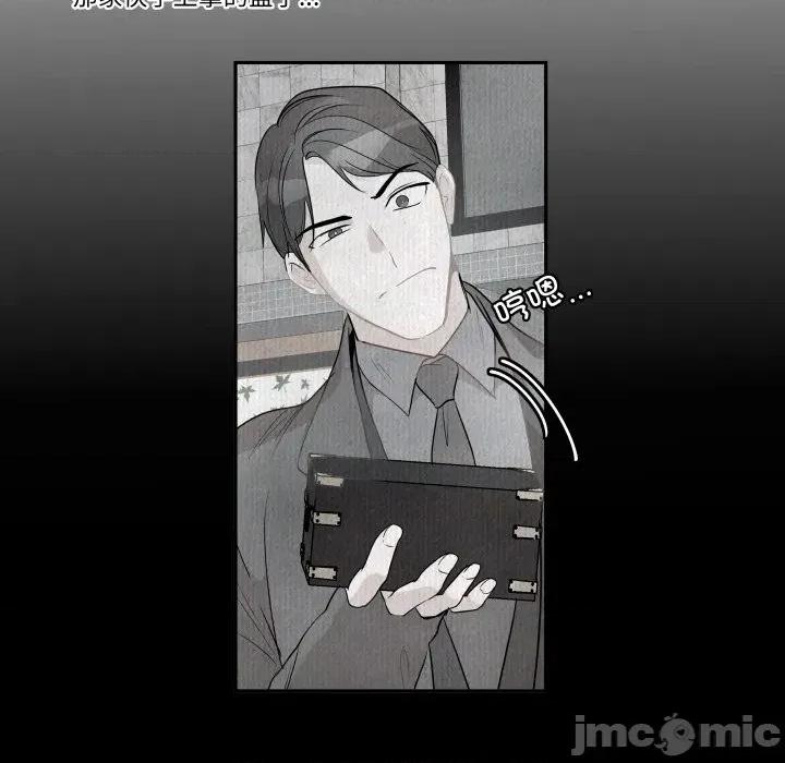那年的雨夜奇遇 雨夜奇遇第 45 话 第65页