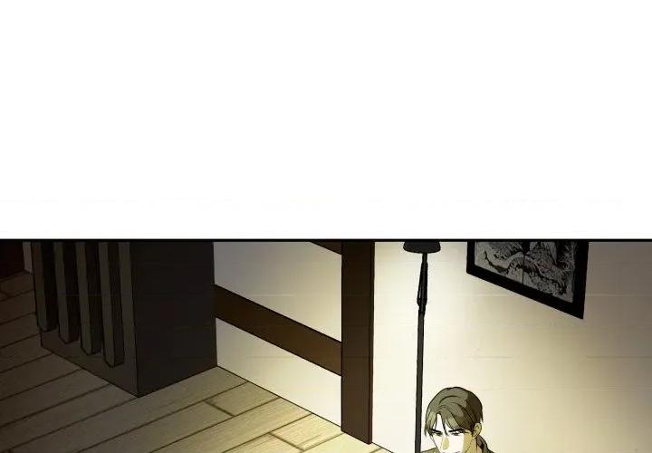 那年的雨夜奇遇 雨夜奇遇第 46 话 第1页