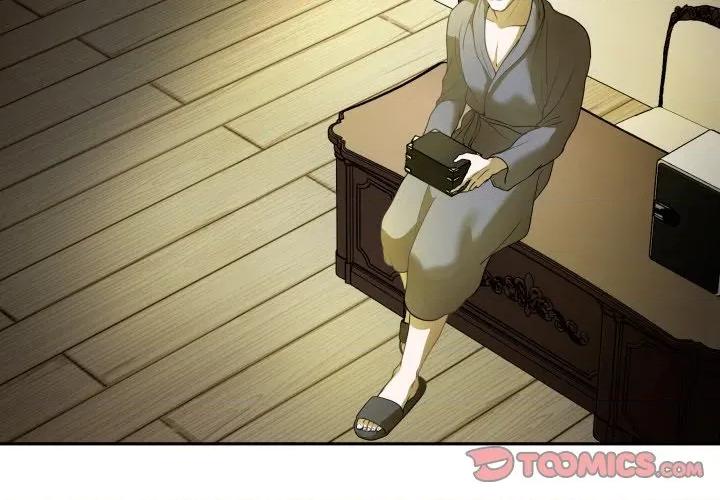 那年的雨夜奇遇 雨夜奇遇第 46 话 第2页