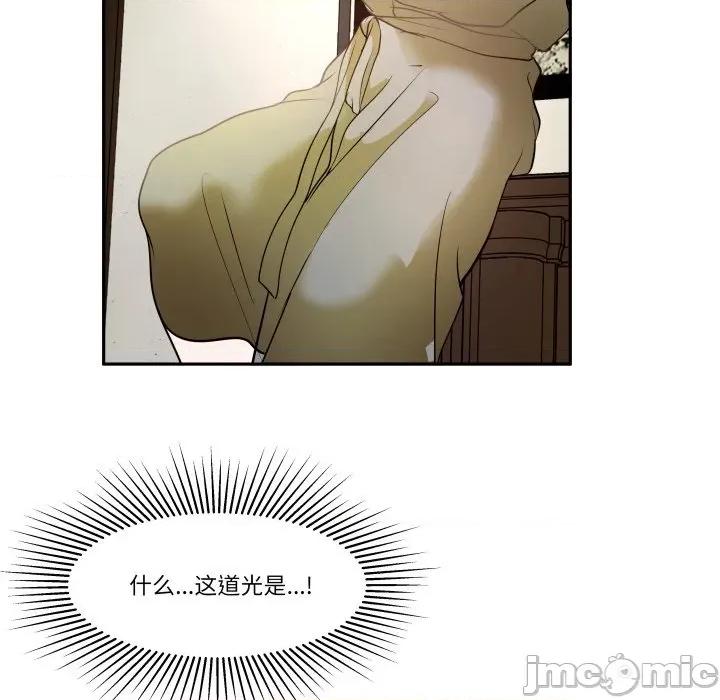 那年的雨夜奇遇 雨夜奇遇第 46 话 第15页