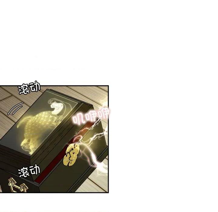那年的雨夜奇遇 雨夜奇遇第 46 话 第19页