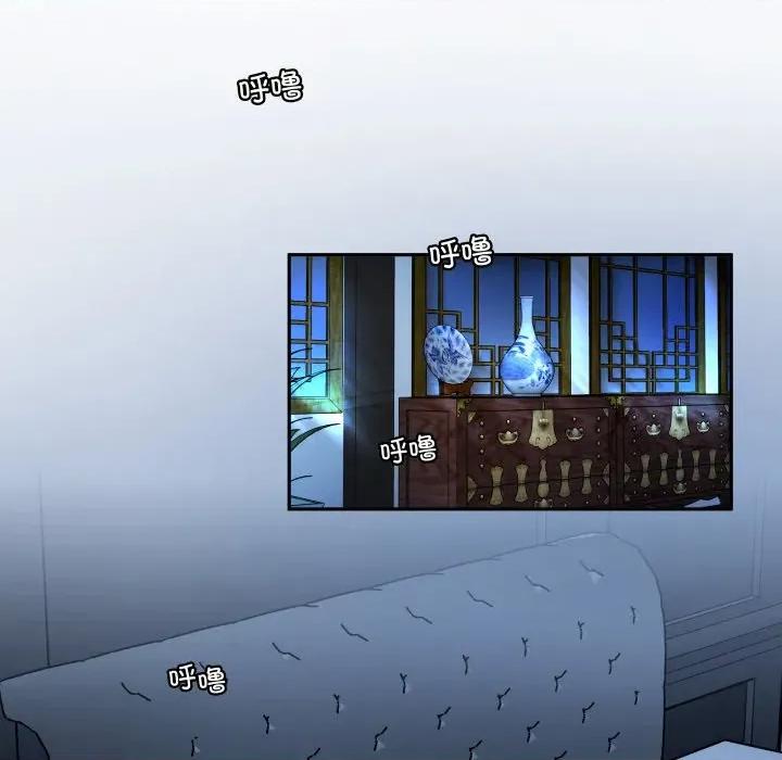 那年的雨夜奇遇 雨夜奇遇第 46 话 第28页