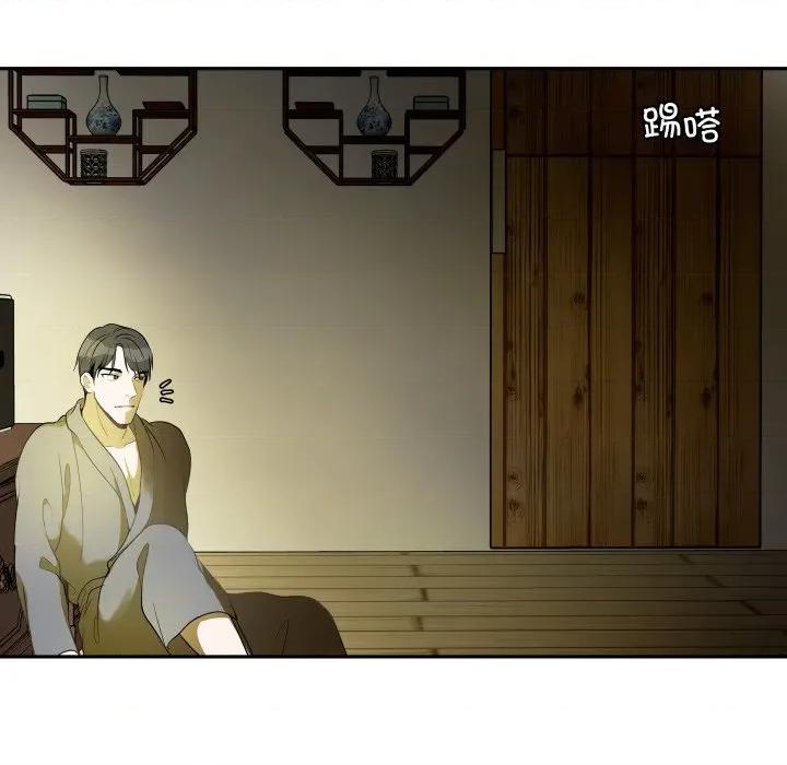 那年的雨夜奇遇 雨夜奇遇第 46 话 第33页