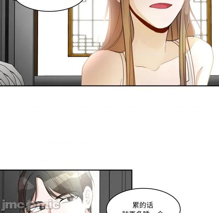 那年的雨夜奇遇 雨夜奇遇第 47 话 第15页