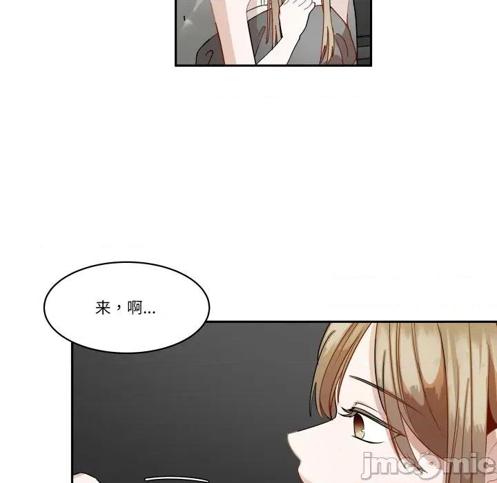 那年的雨夜奇遇 雨夜奇遇第 47 话 第25页