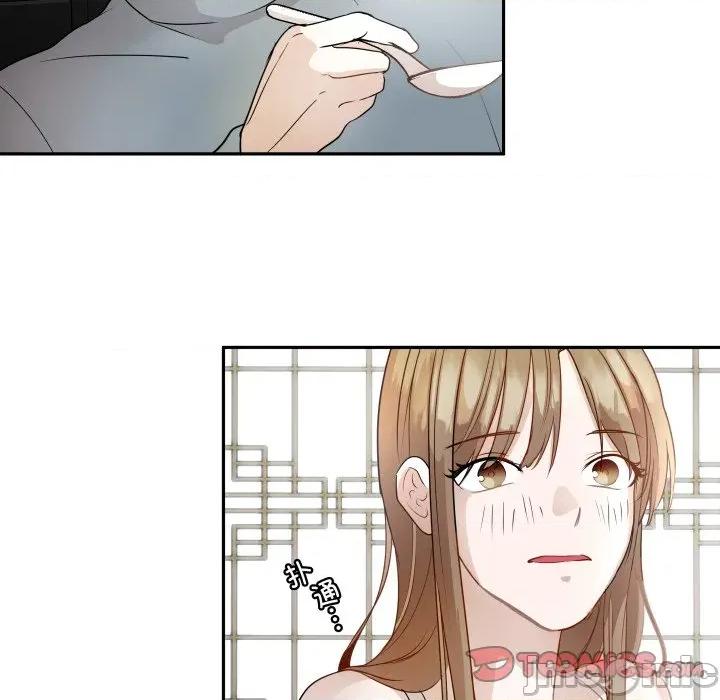 那年的雨夜奇遇 雨夜奇遇第 47 话 第30页