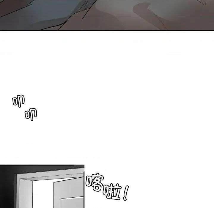 那年的雨夜奇遇 雨夜奇遇第 47 话 第34页