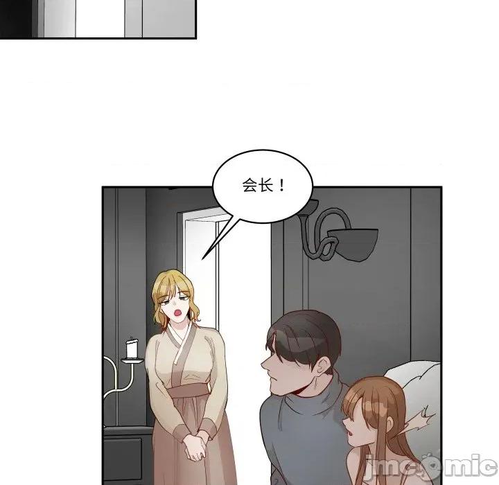 那年的雨夜奇遇 雨夜奇遇第 47 话 第35页